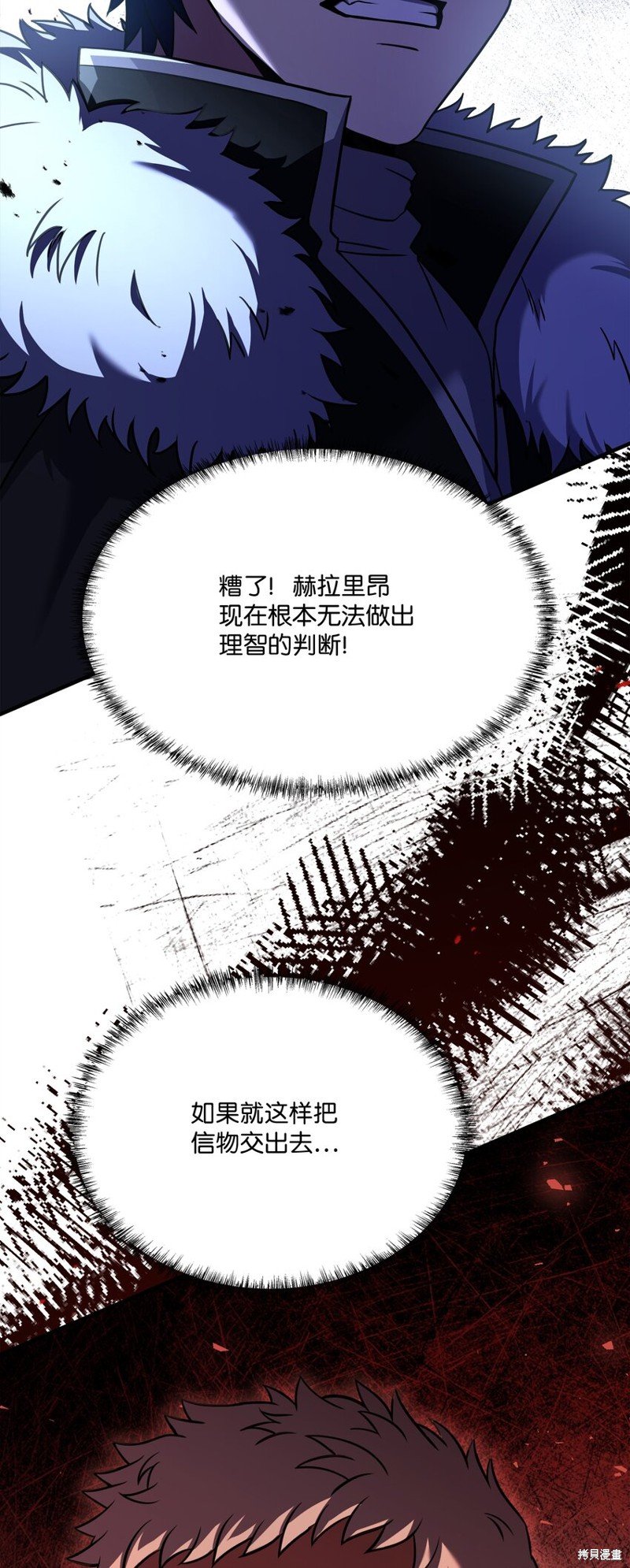 第106话