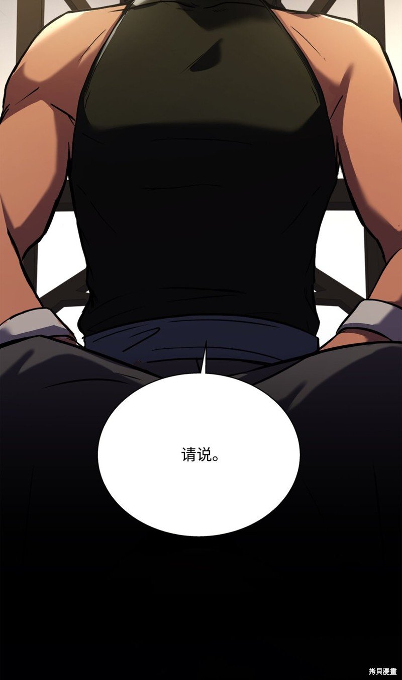 第107话
