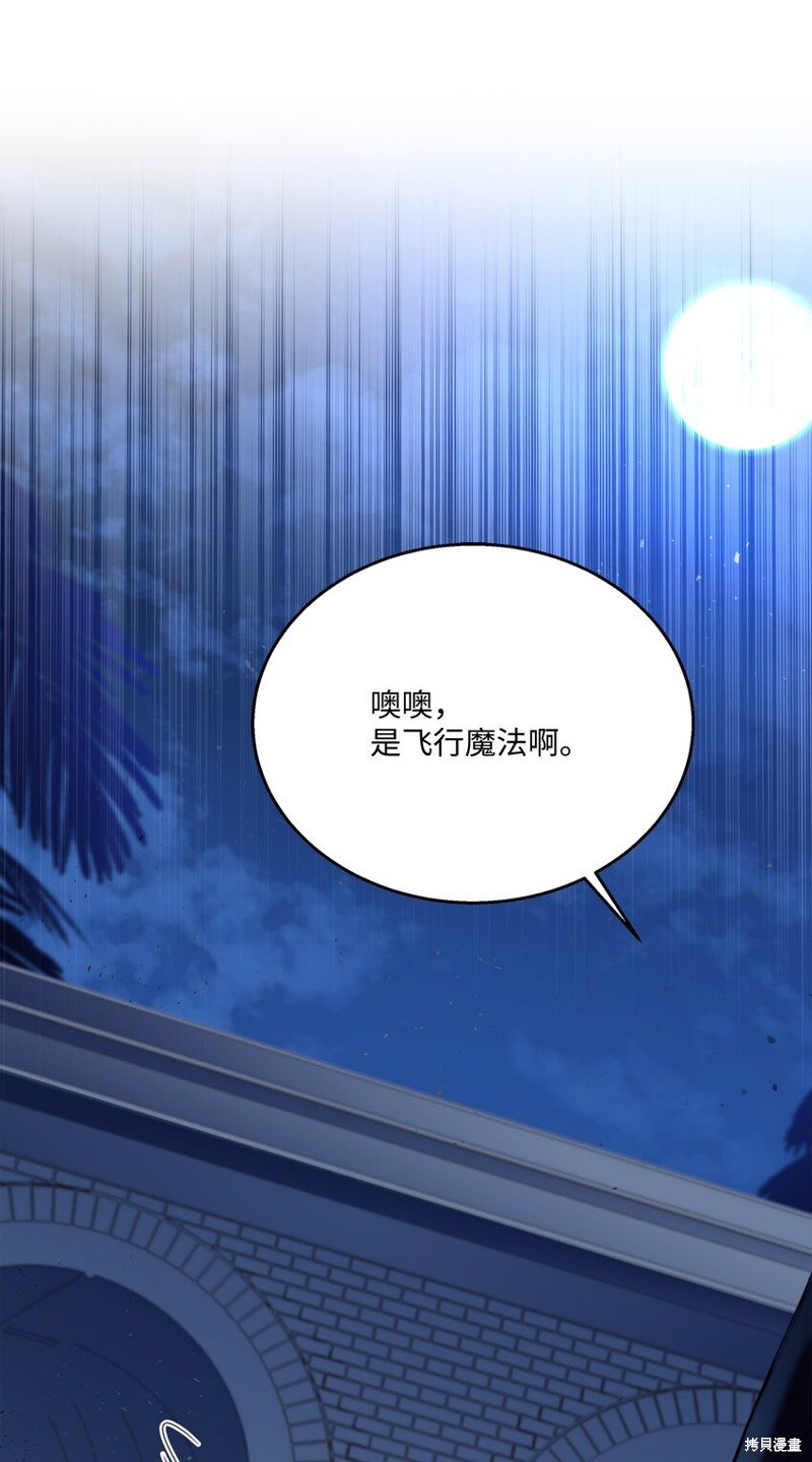 第107话