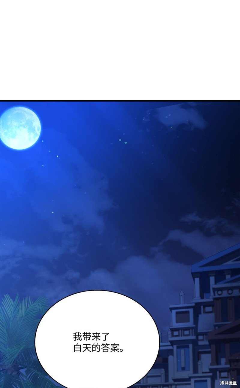 第107话