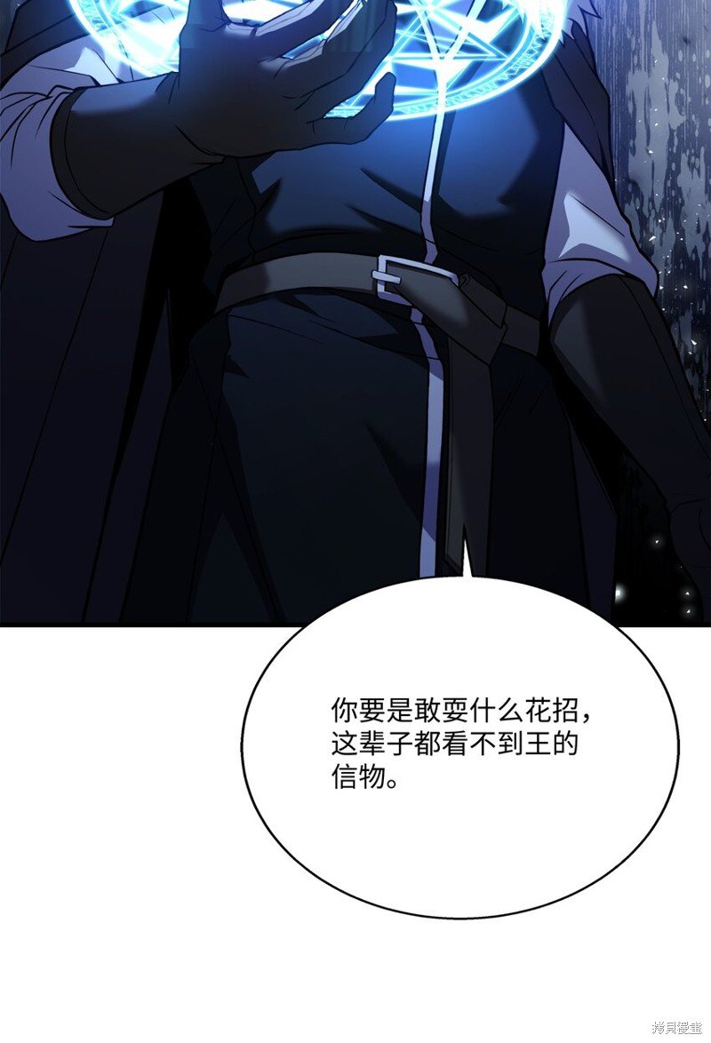 第107话