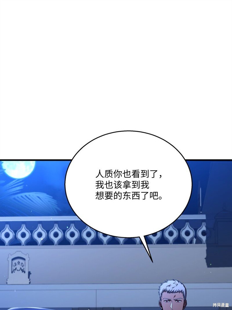 第107话