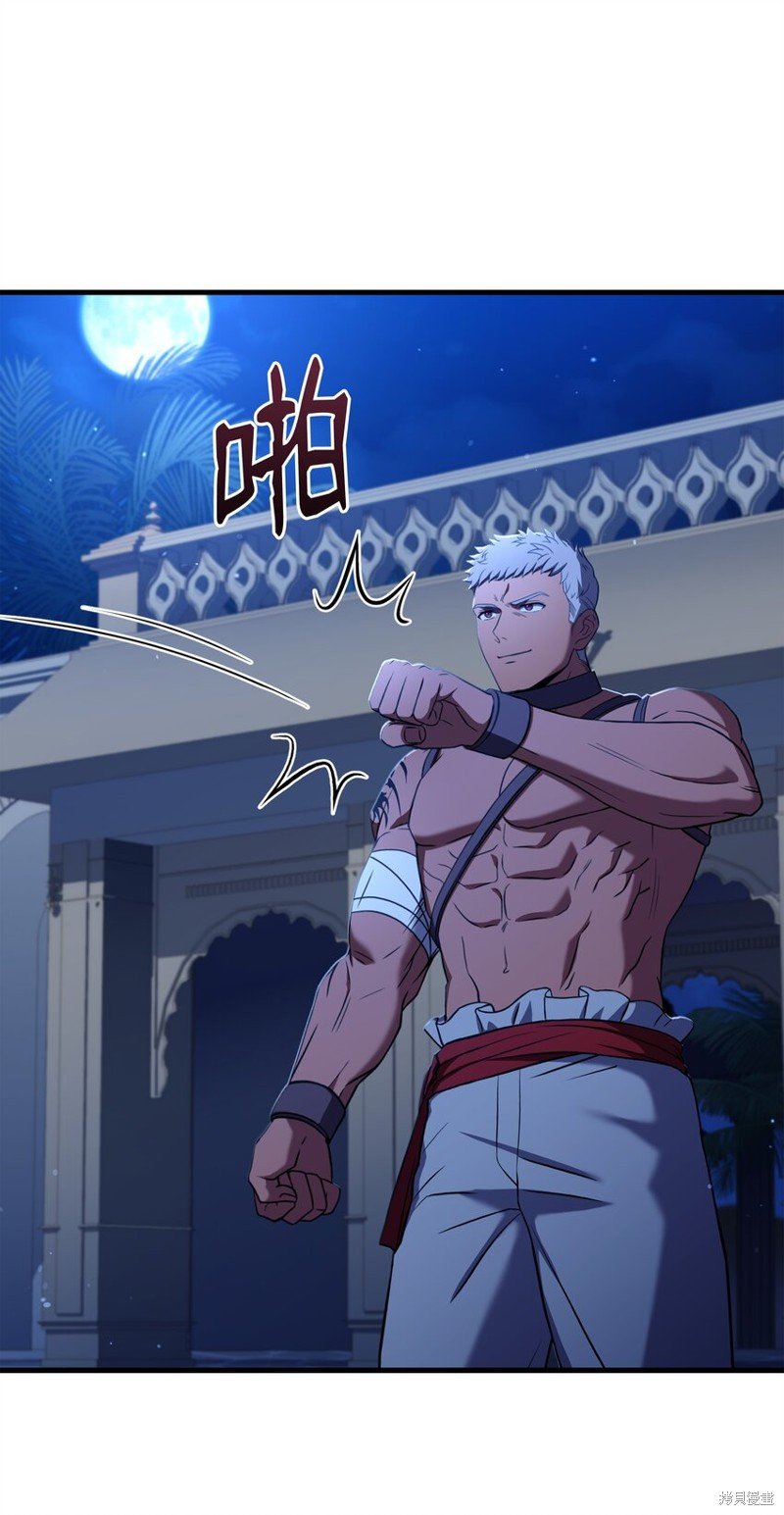 第107话