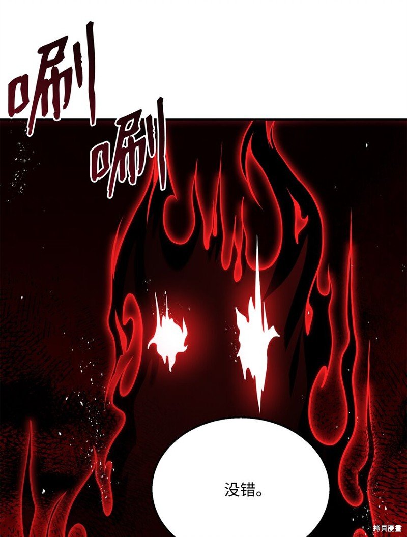 第107话