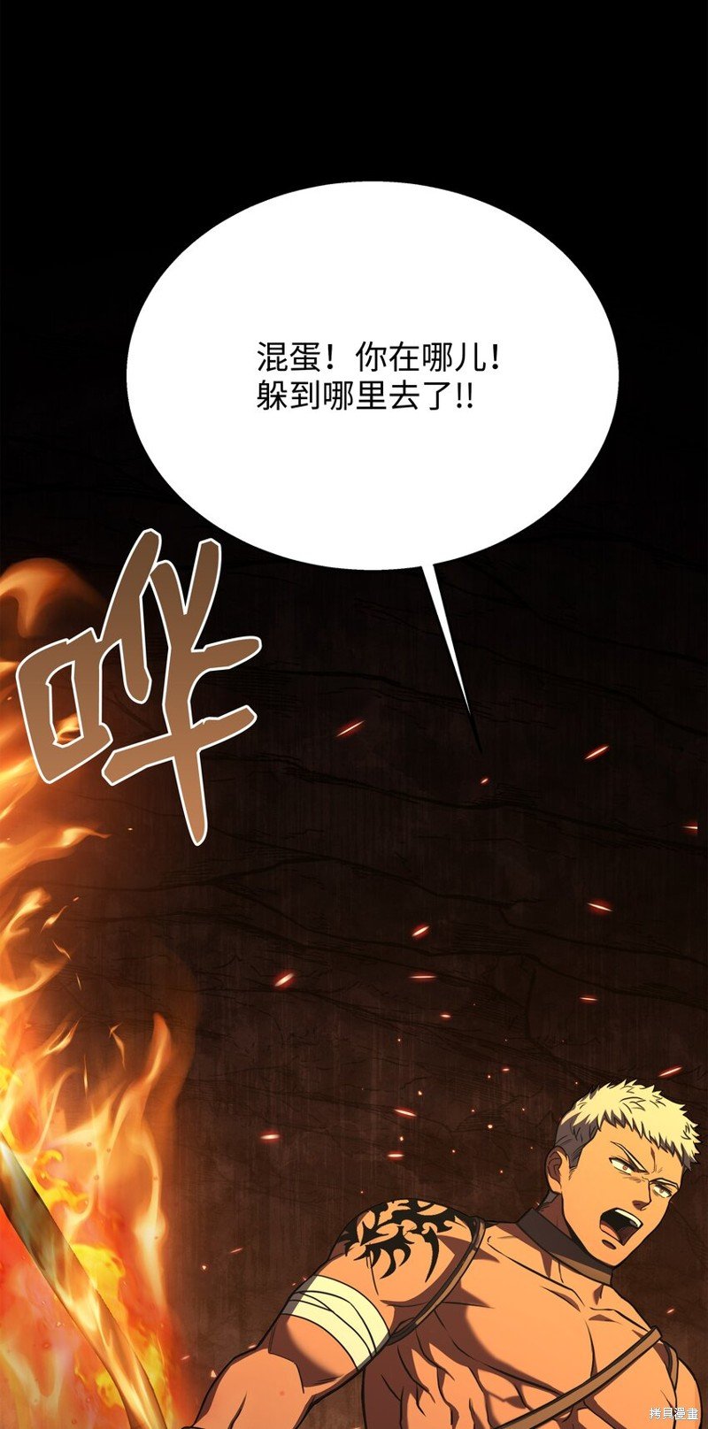 第107话