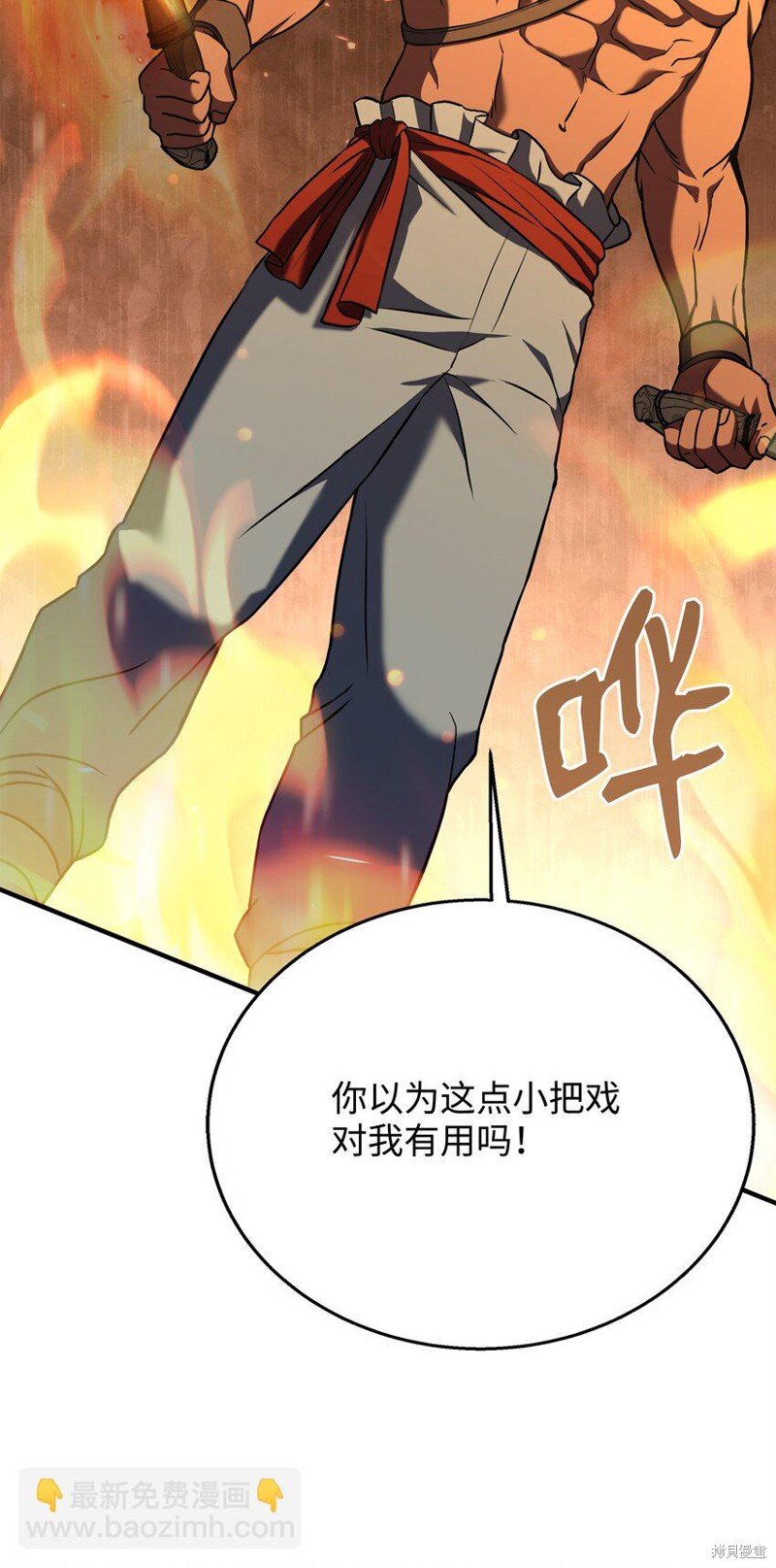 第107话