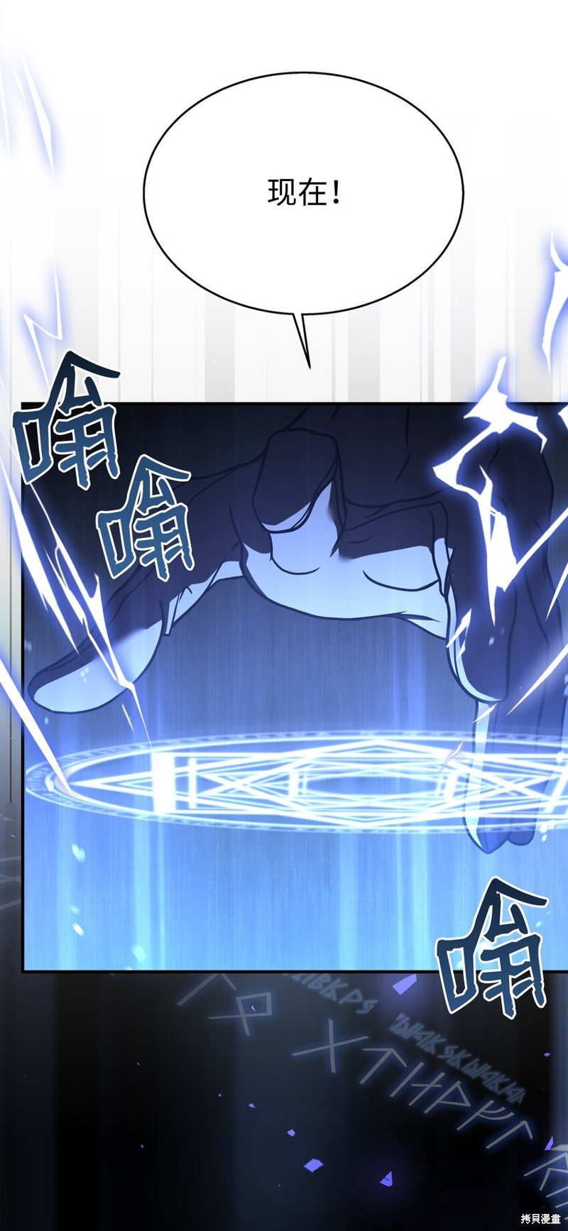 第107话