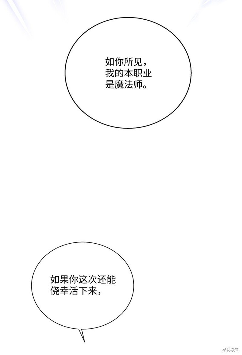 第107话