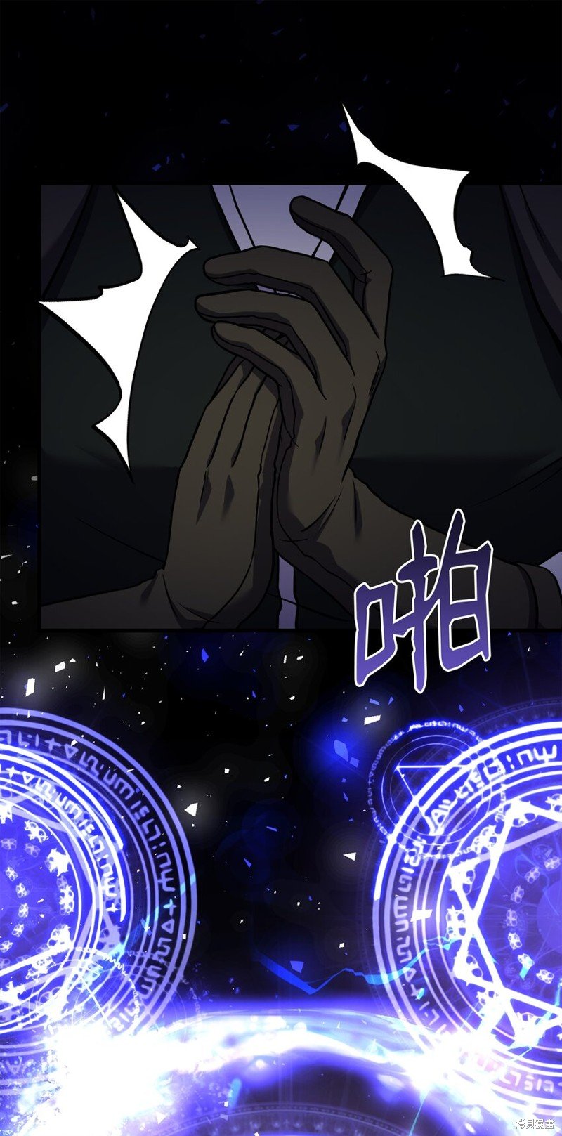 第108话
