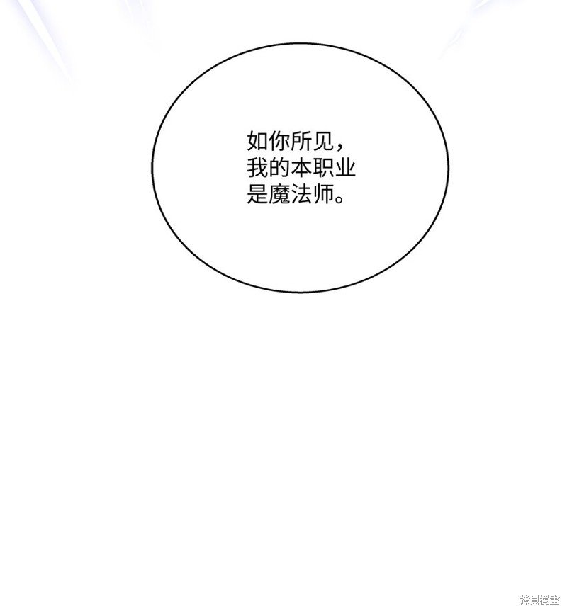 第108话