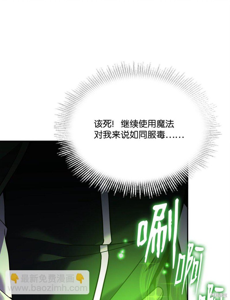 第108话