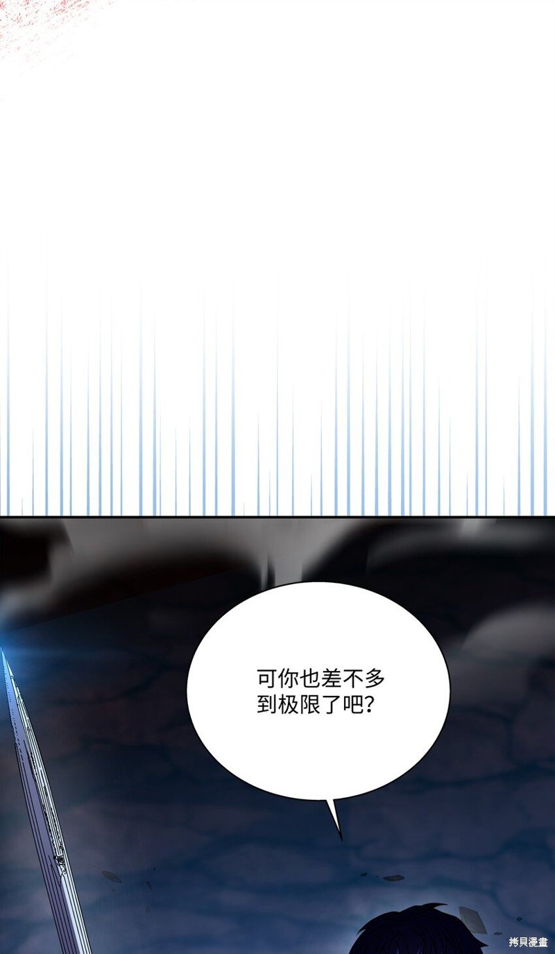 第108话