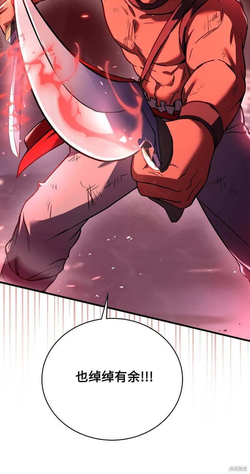 第108话