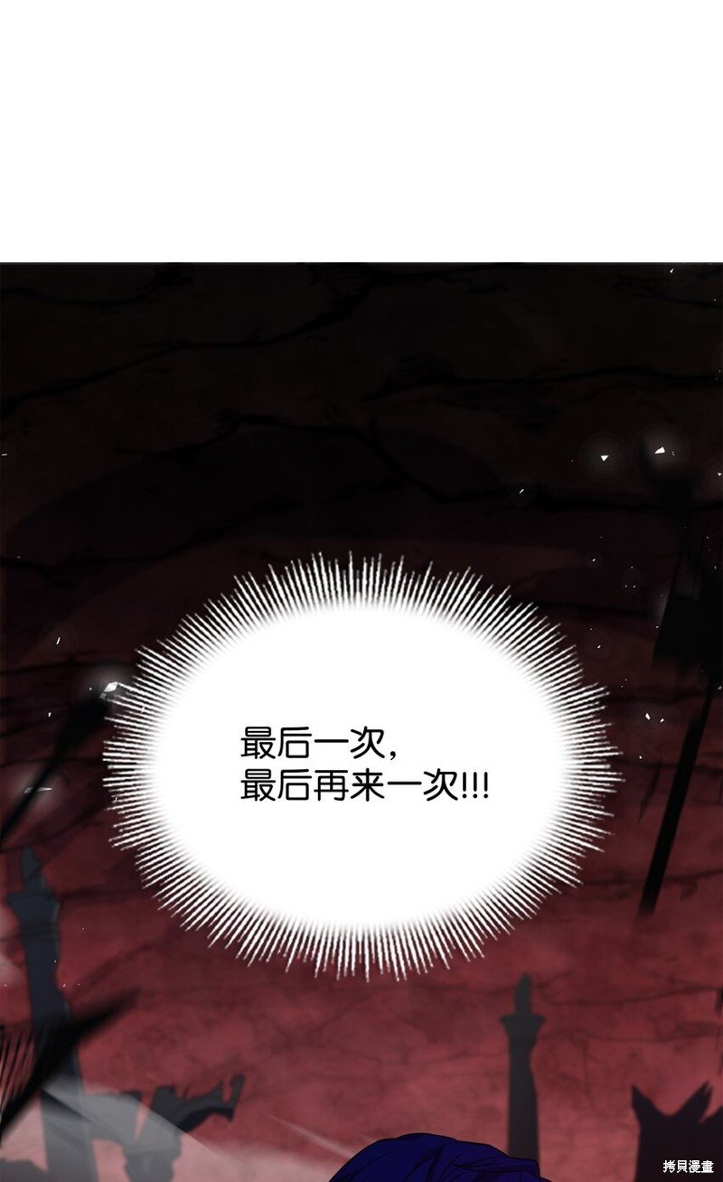 第108话