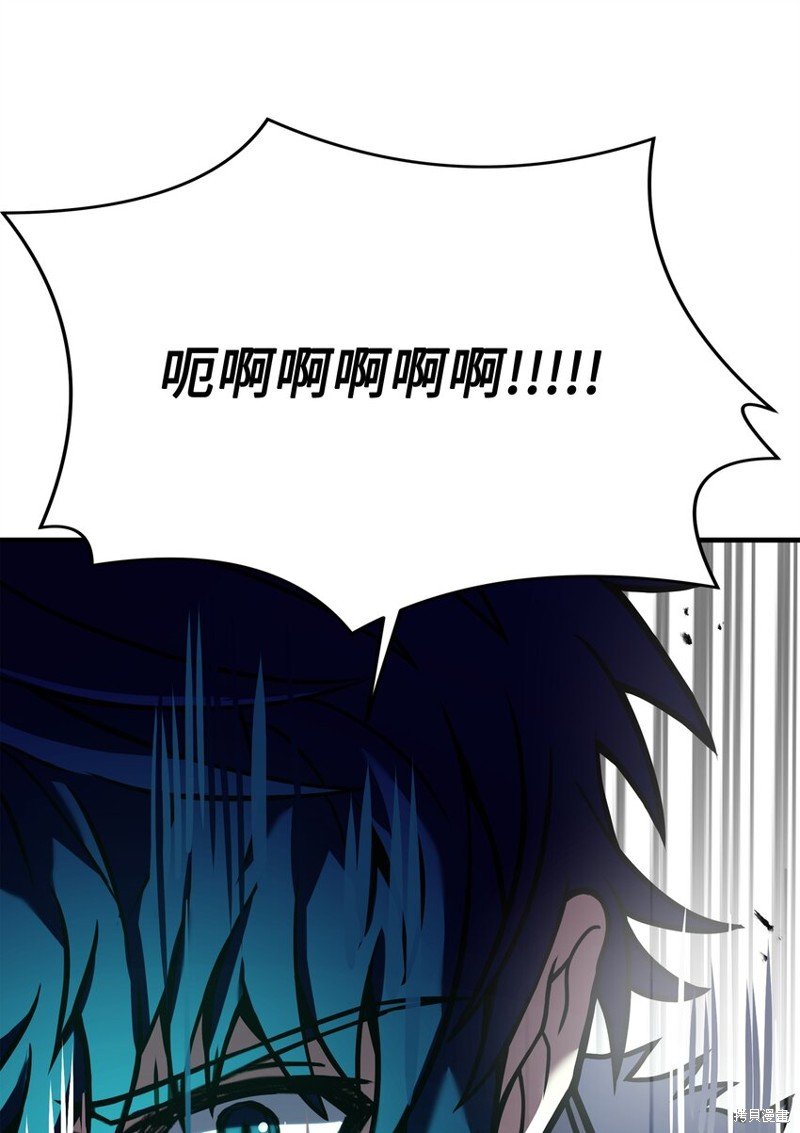 第108话