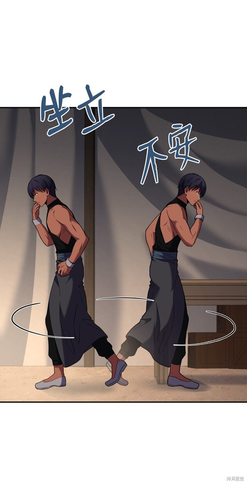 第108话