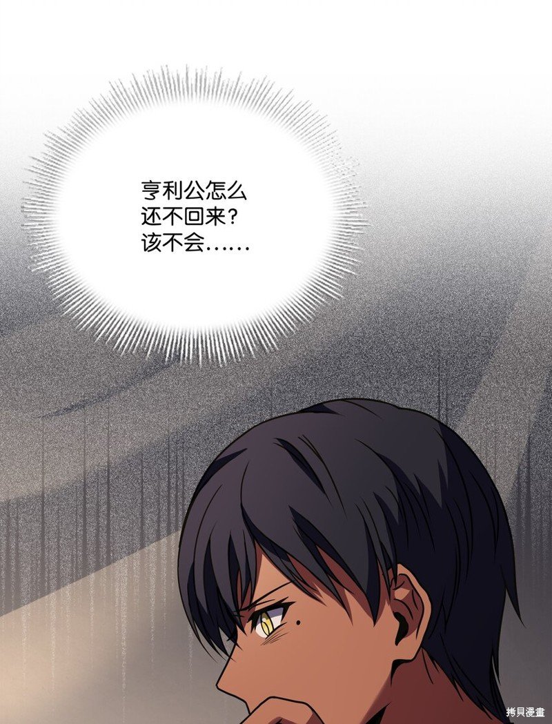 第108话