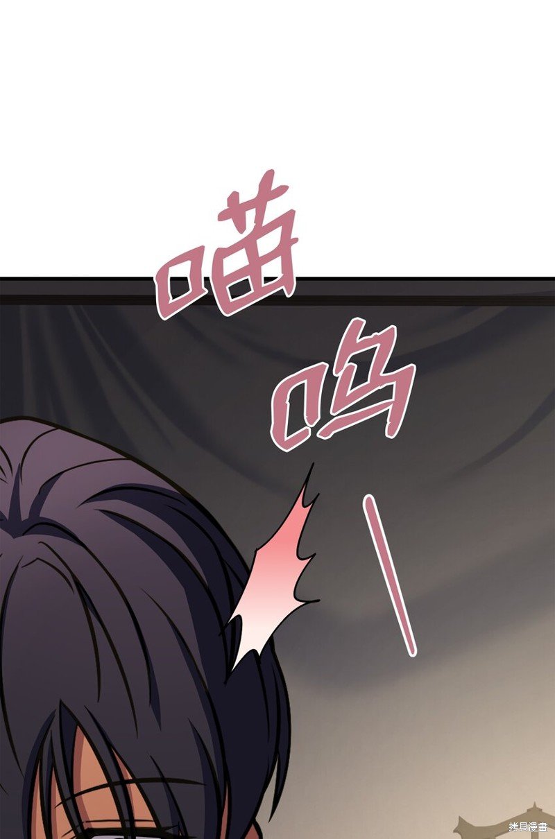 第108话