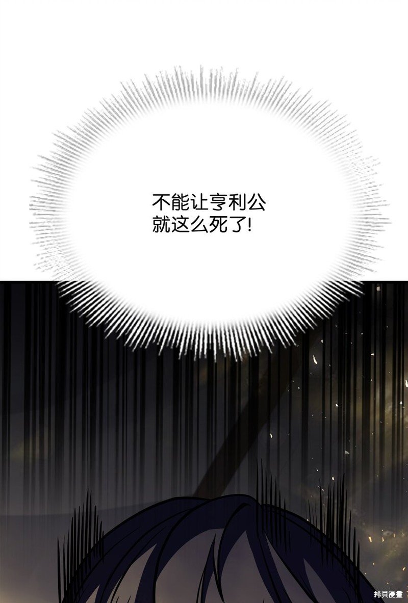 第108话