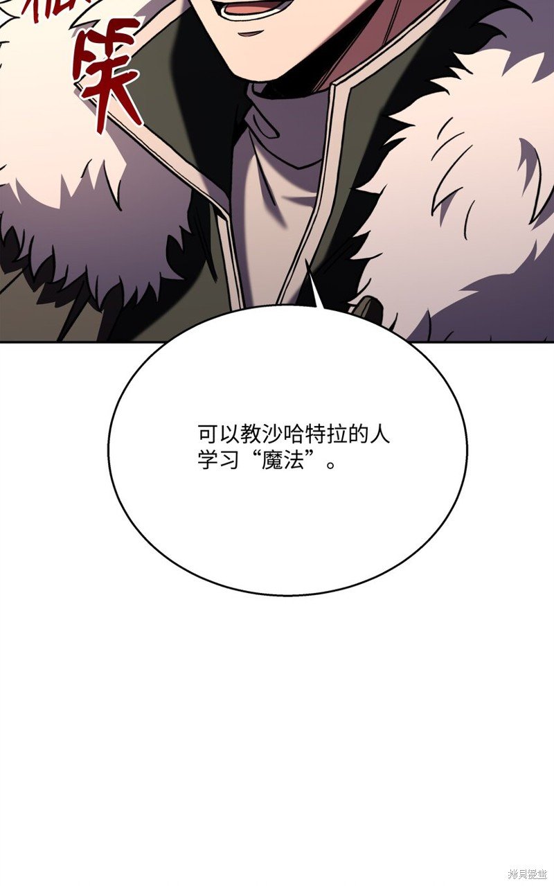第108话