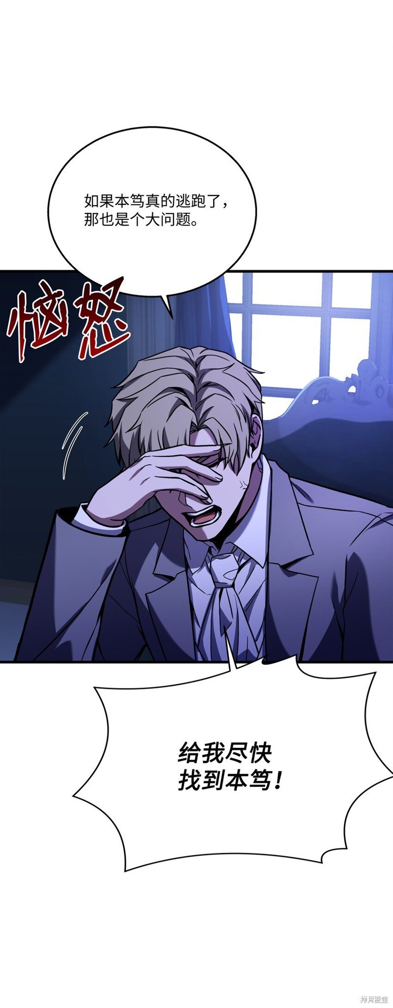 第108话