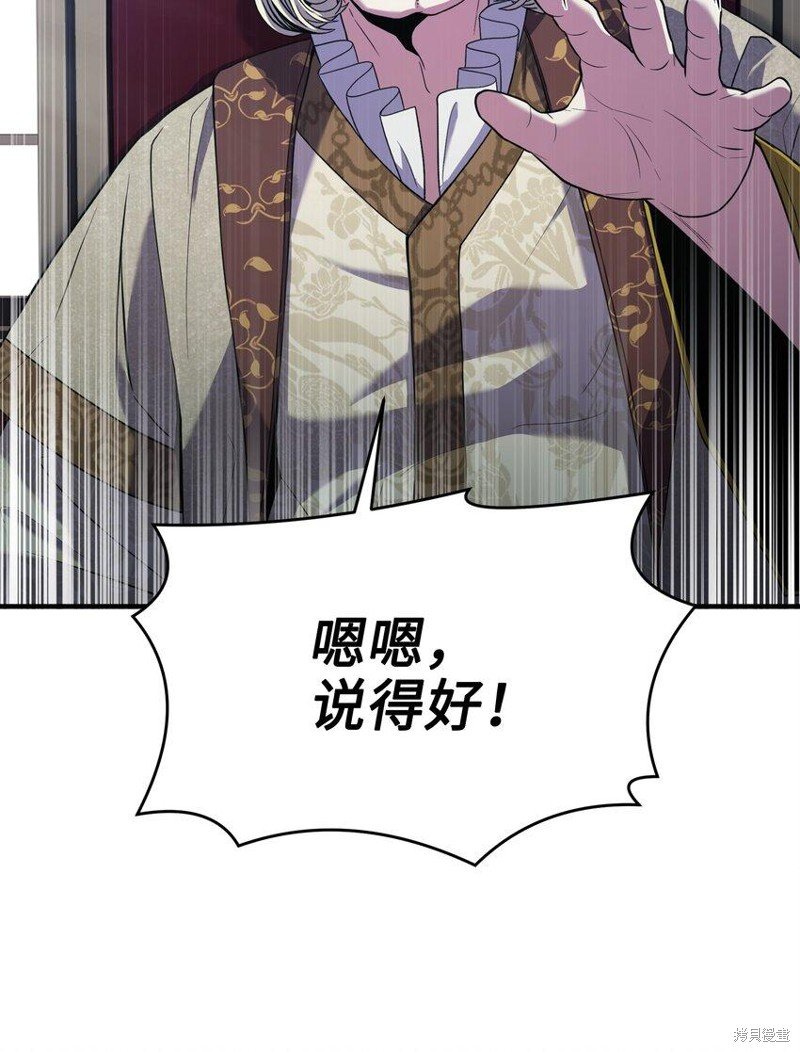 第109话