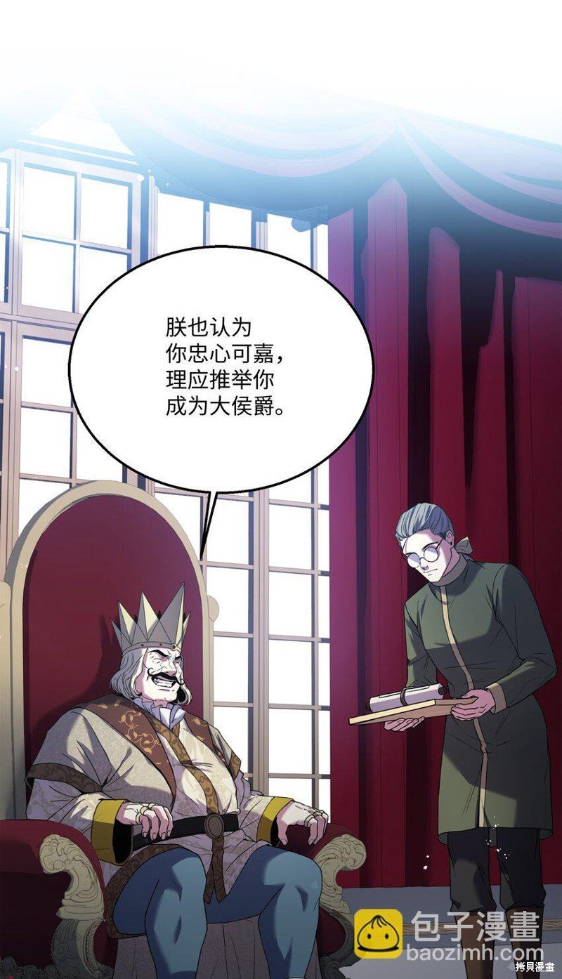 第109话