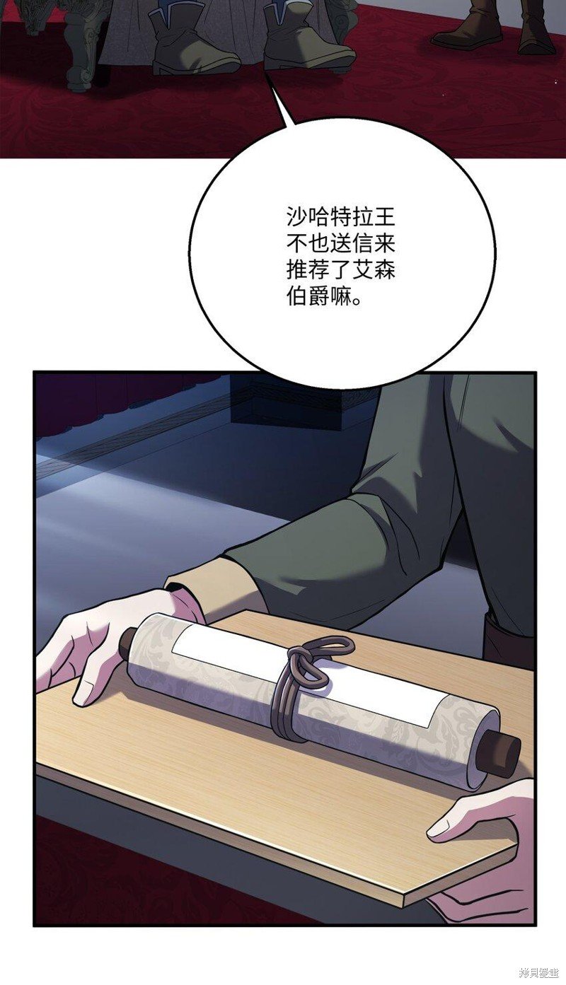 第109话