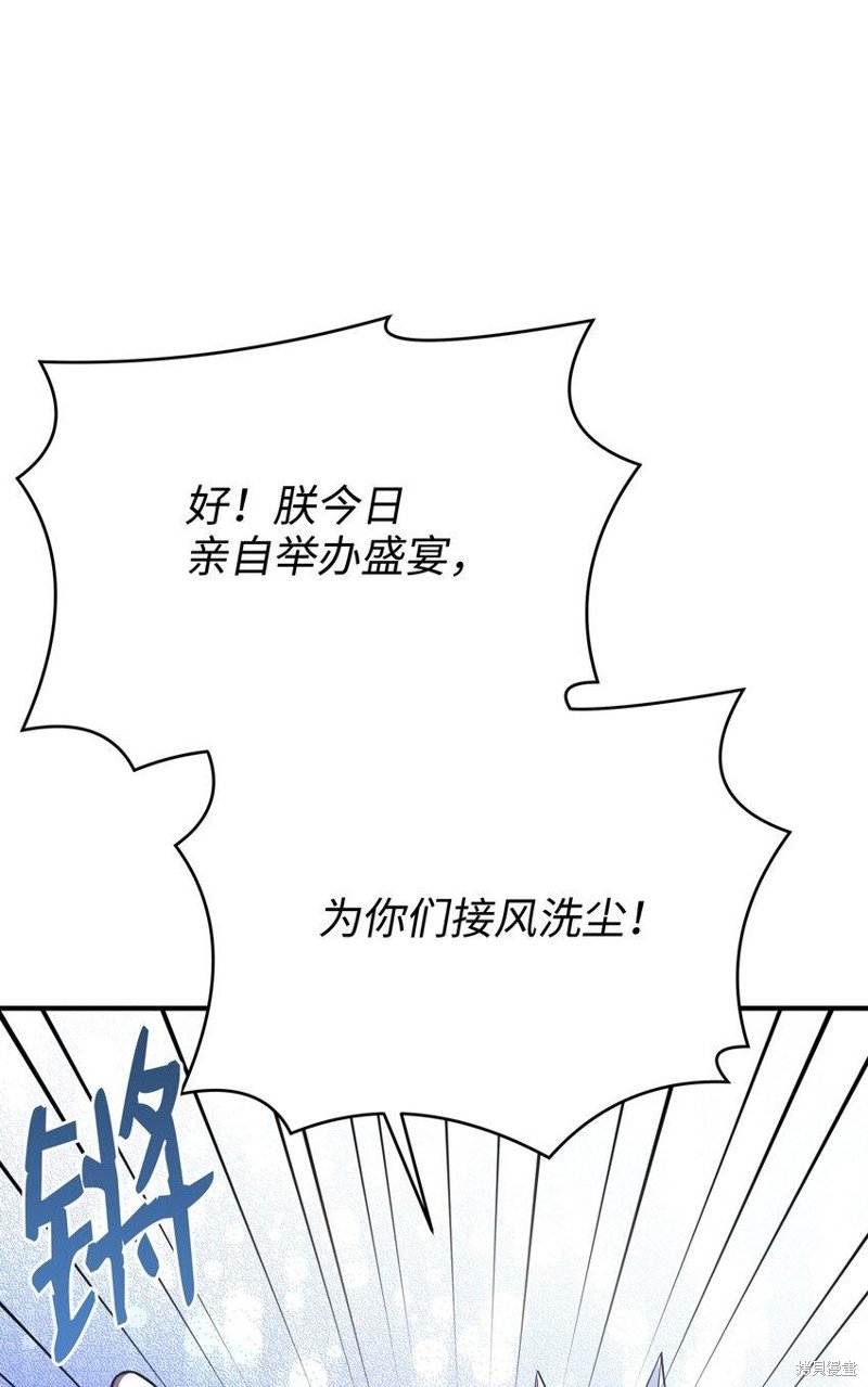 第109话