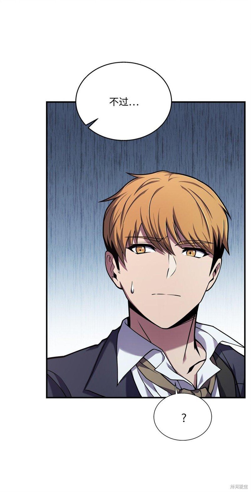第109话