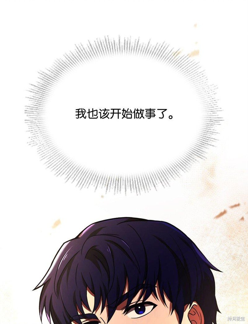 第109话