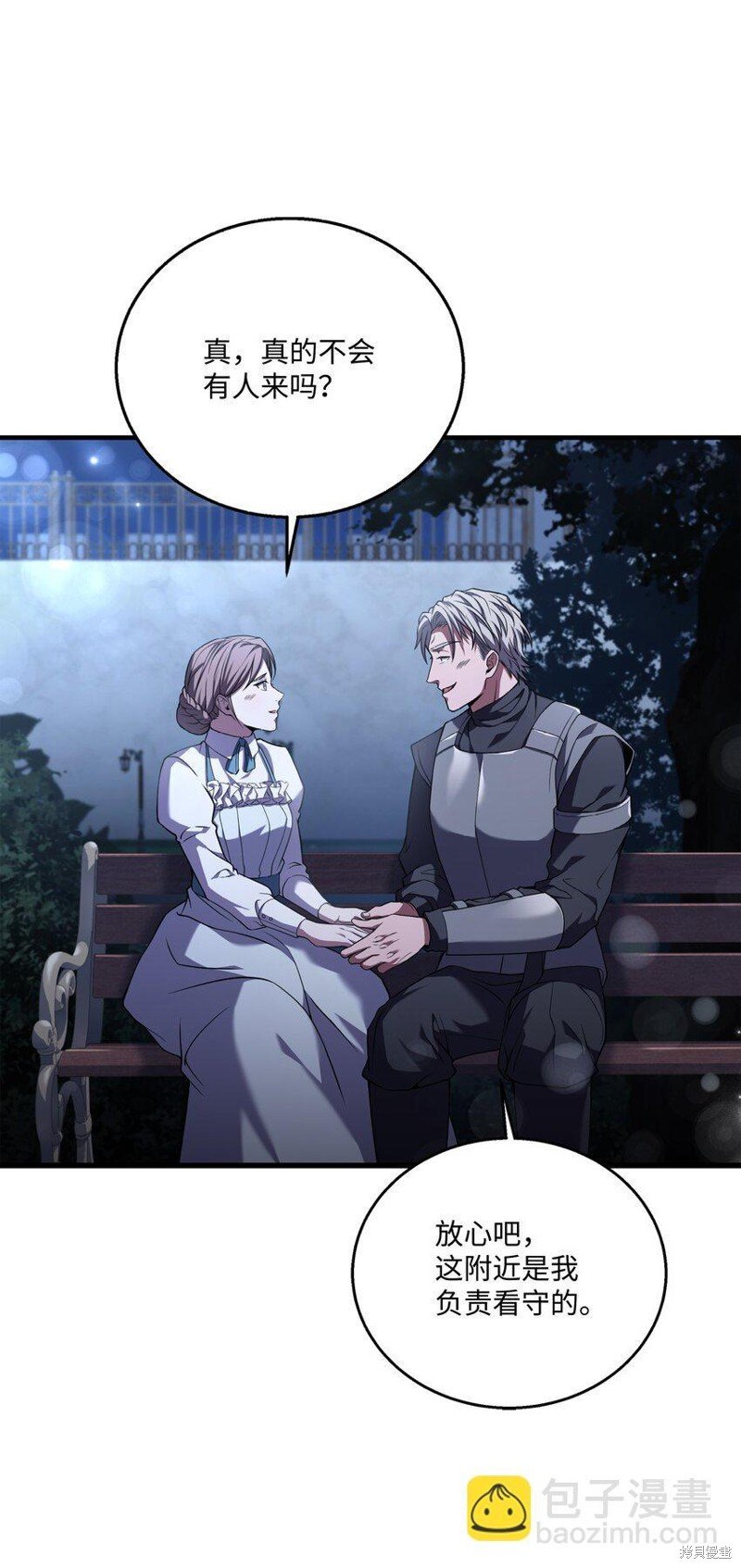 第109话
