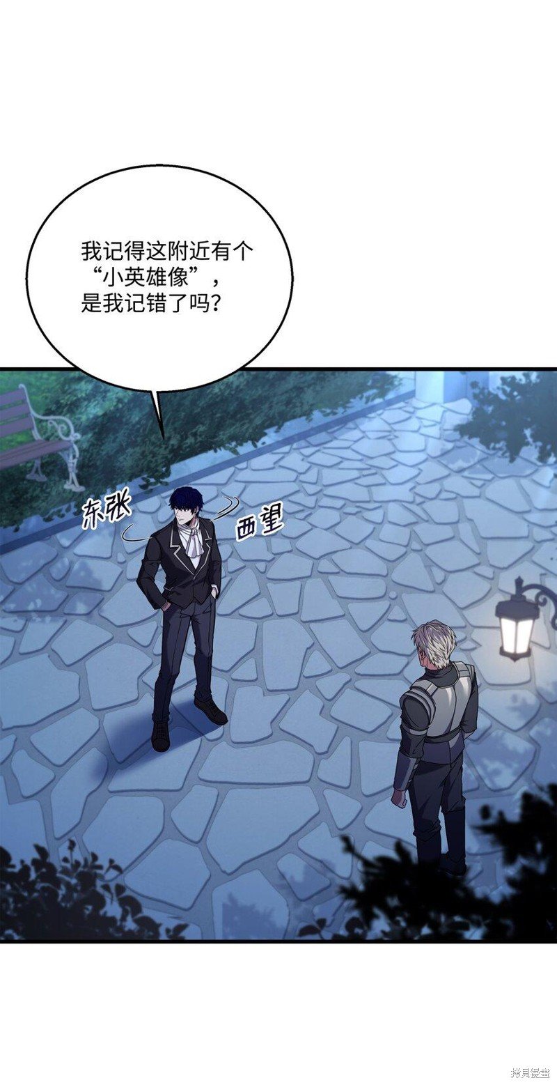 第109话