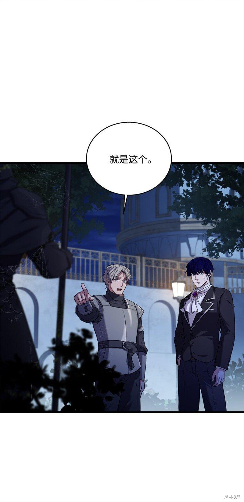 第109话