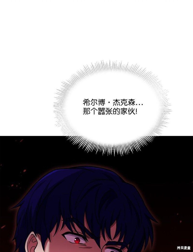 第109话