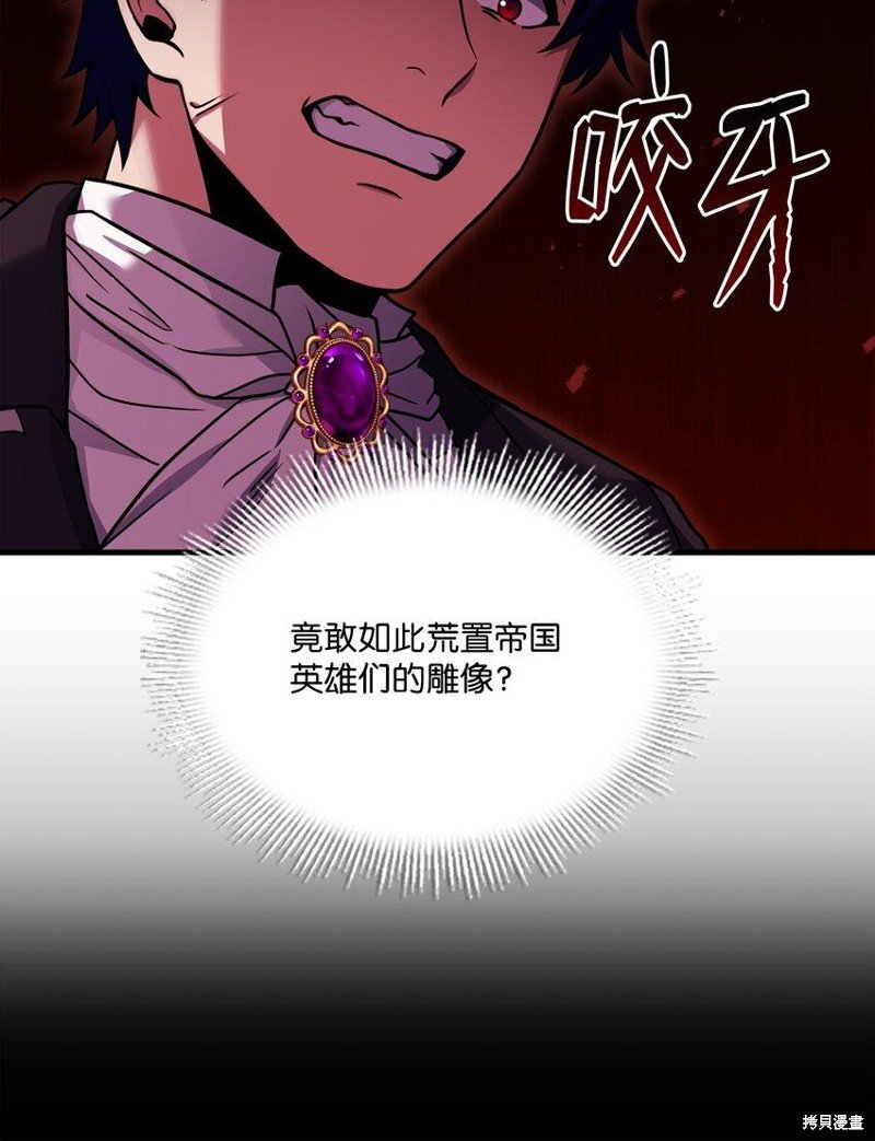 第109话