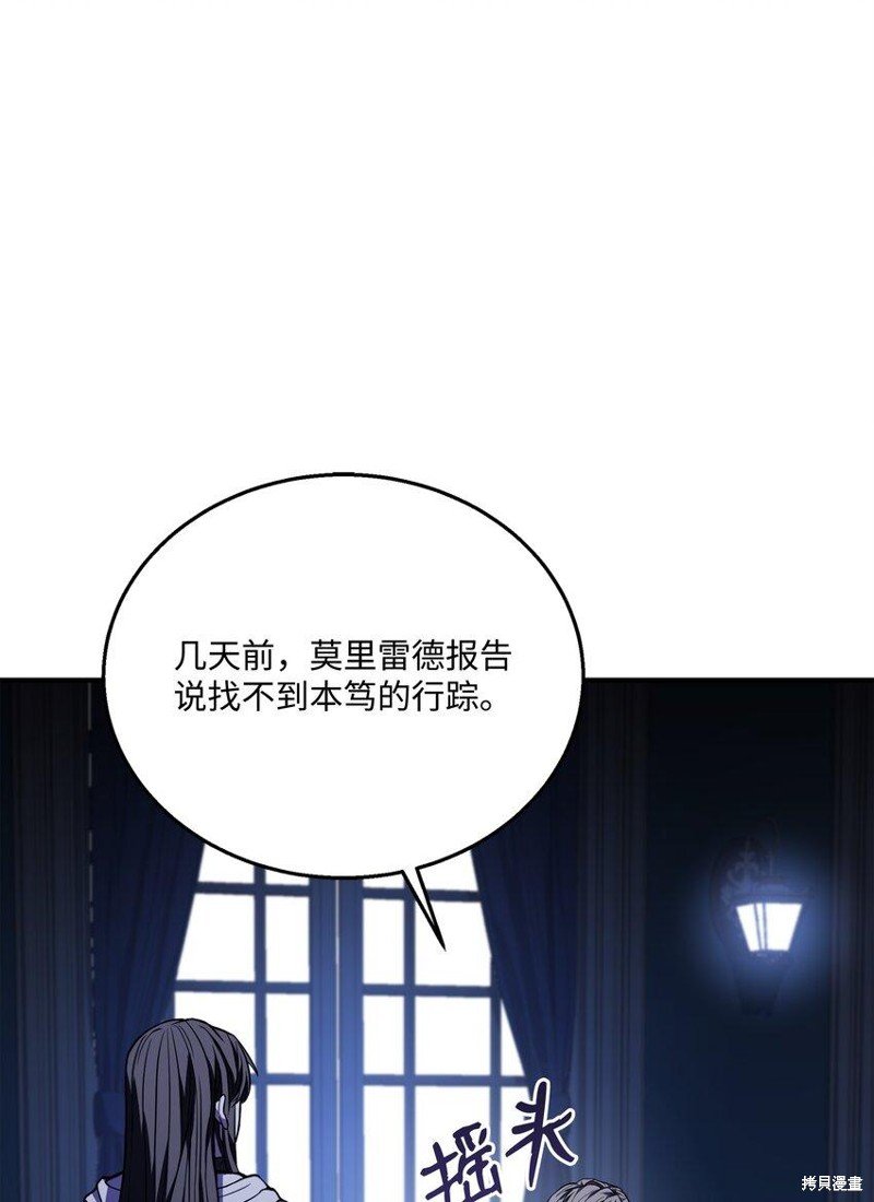第109话