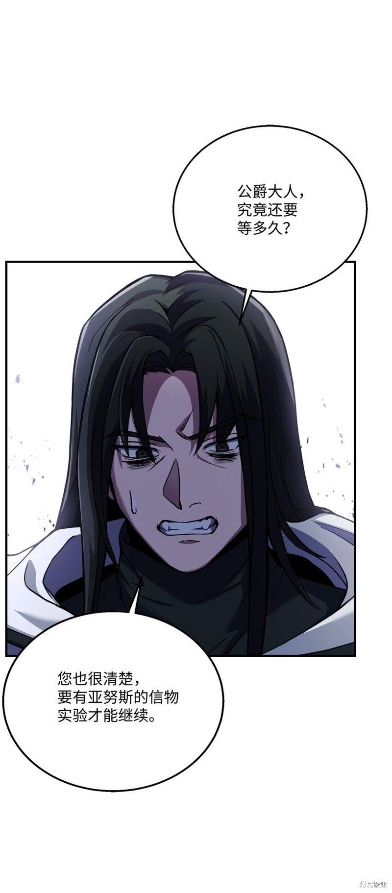 第109话