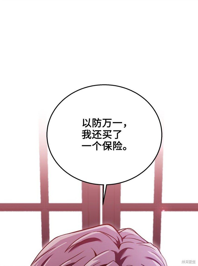 第109话