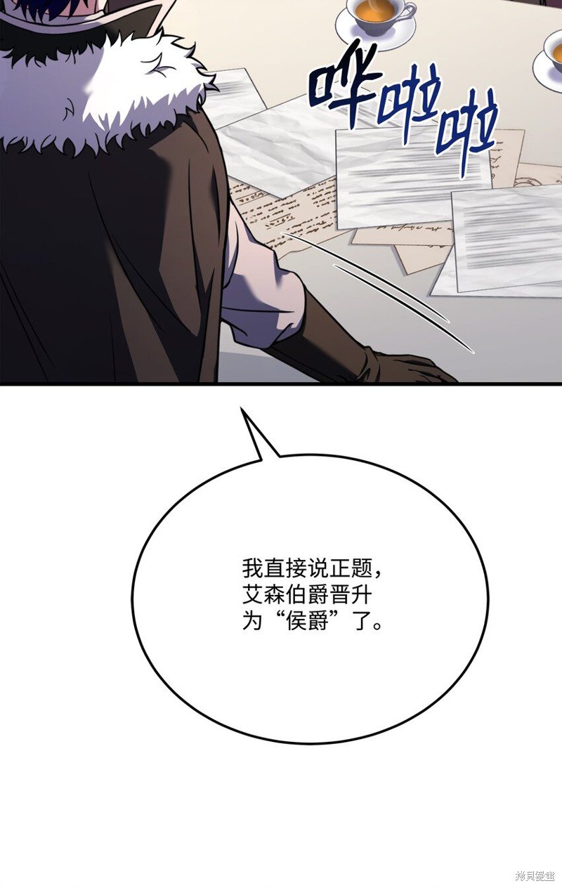 第110话