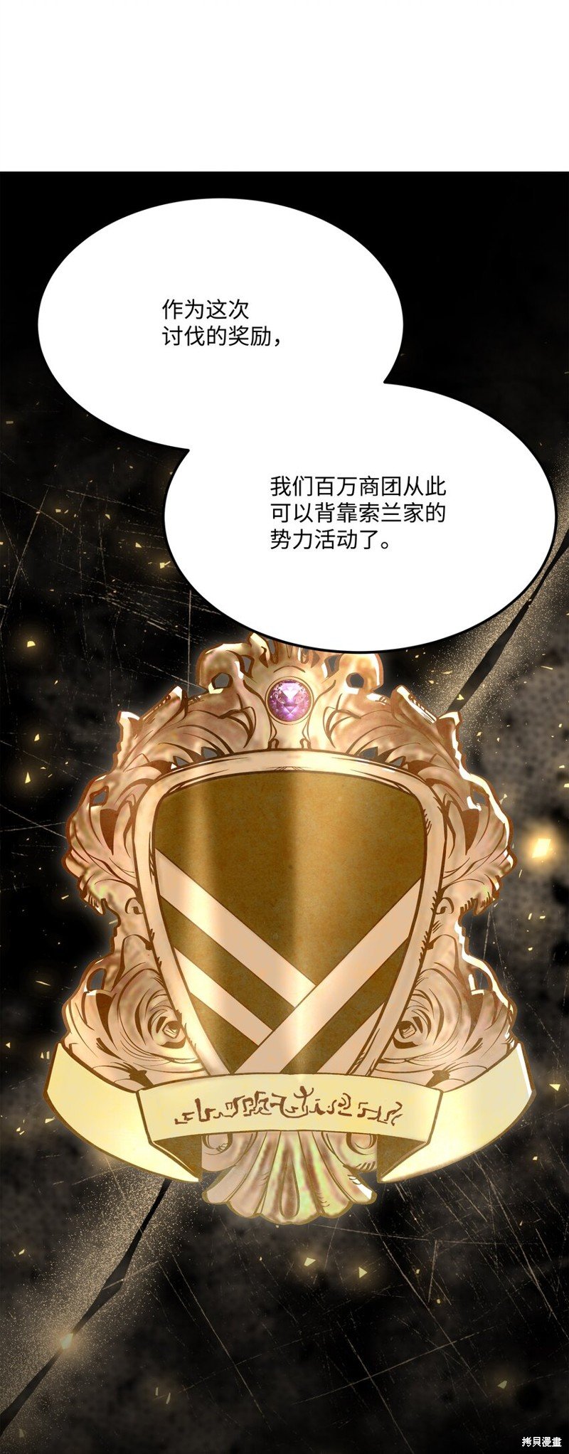 第110话