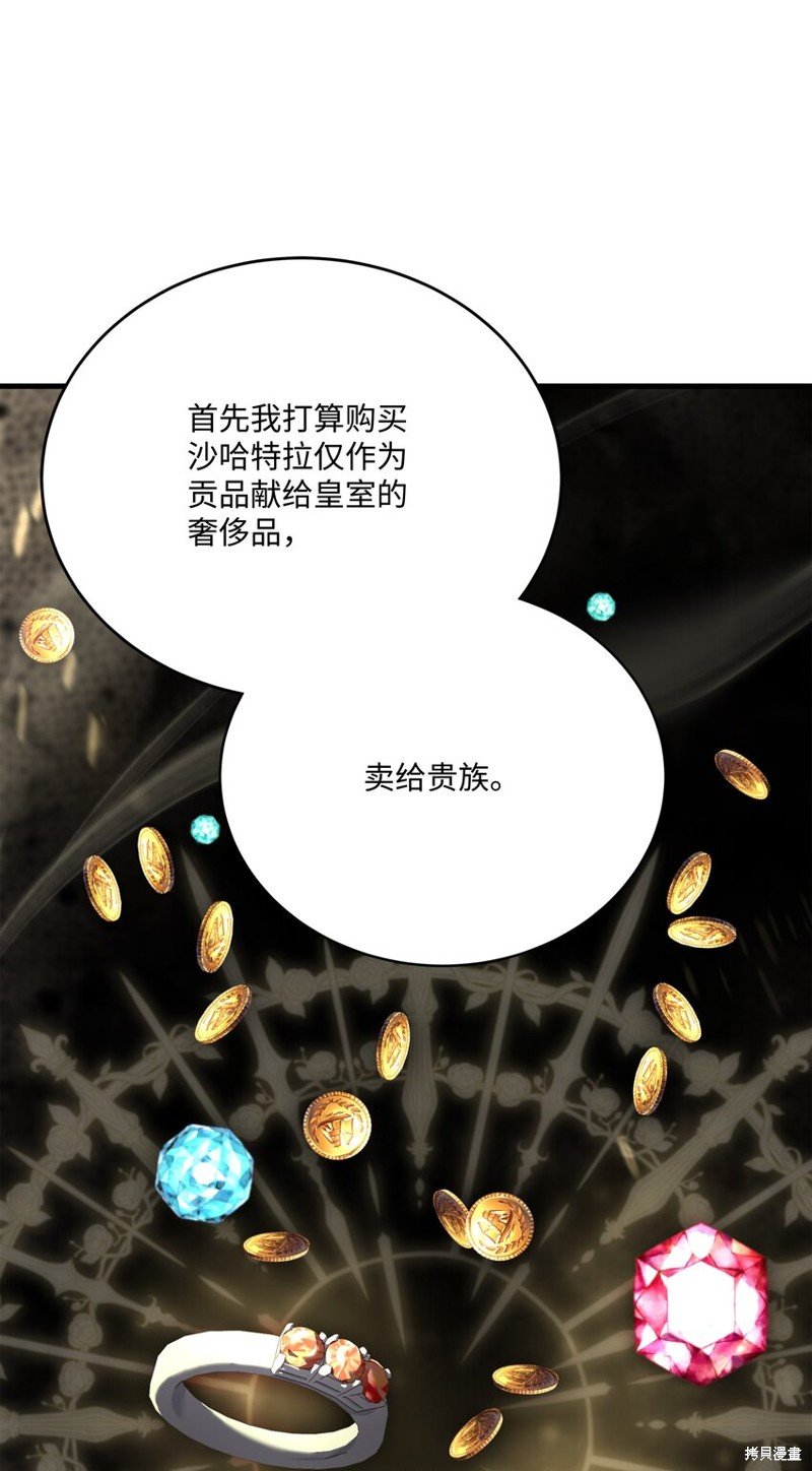 第110话