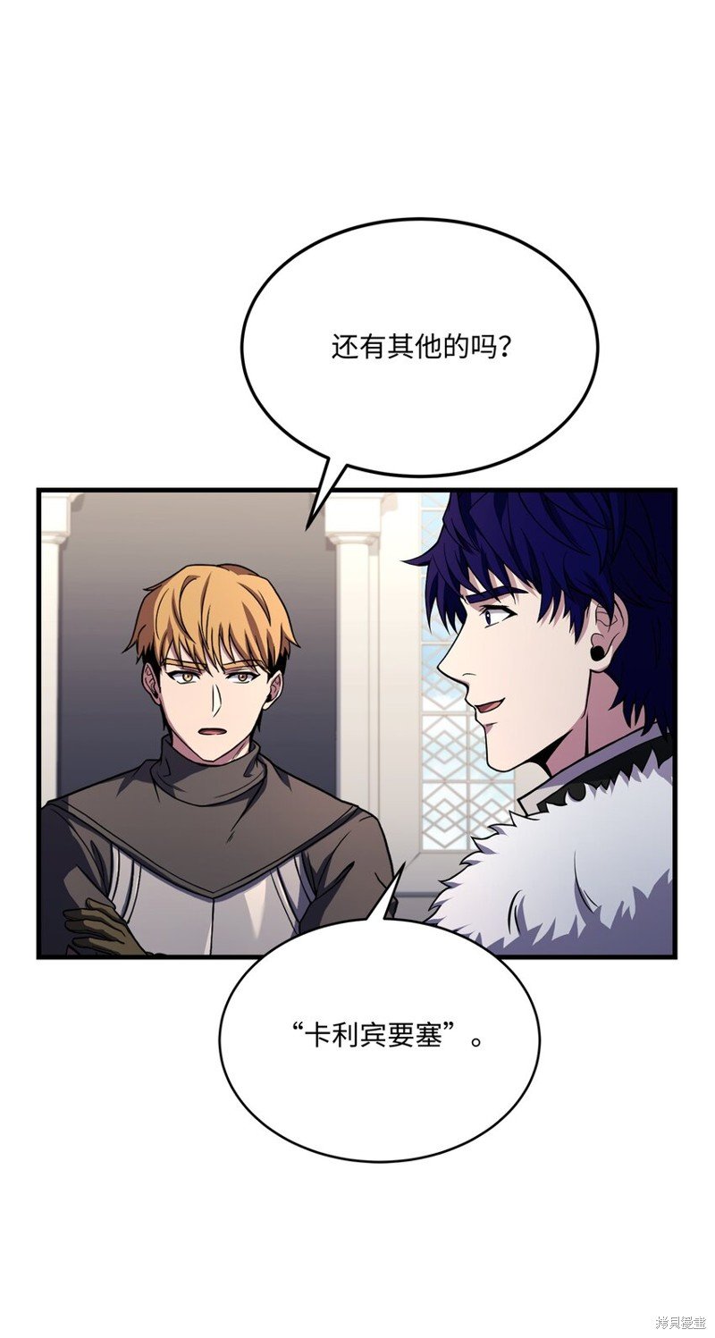 第110话