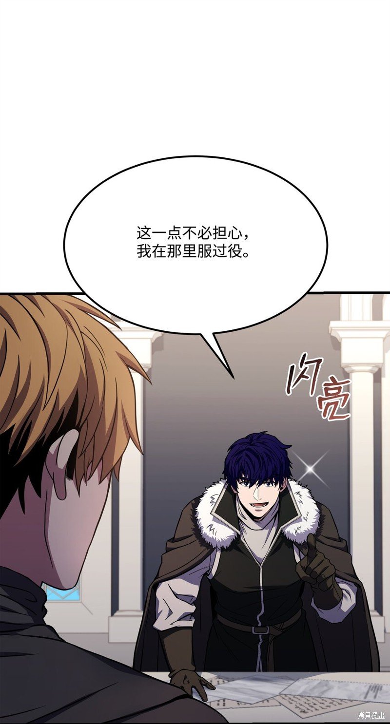 第110话