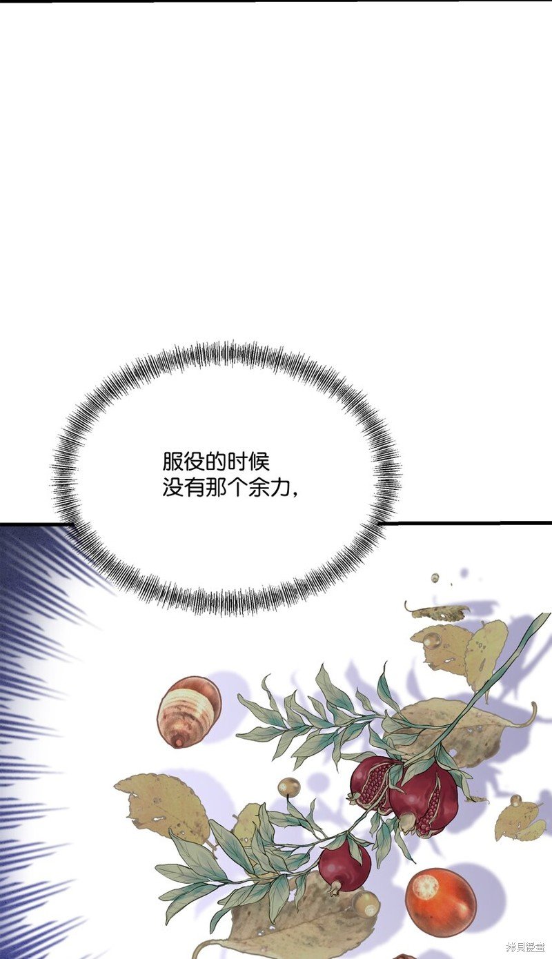 第110话