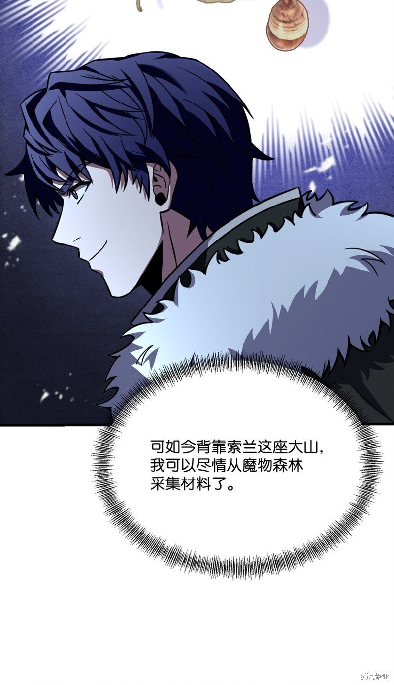 第110话