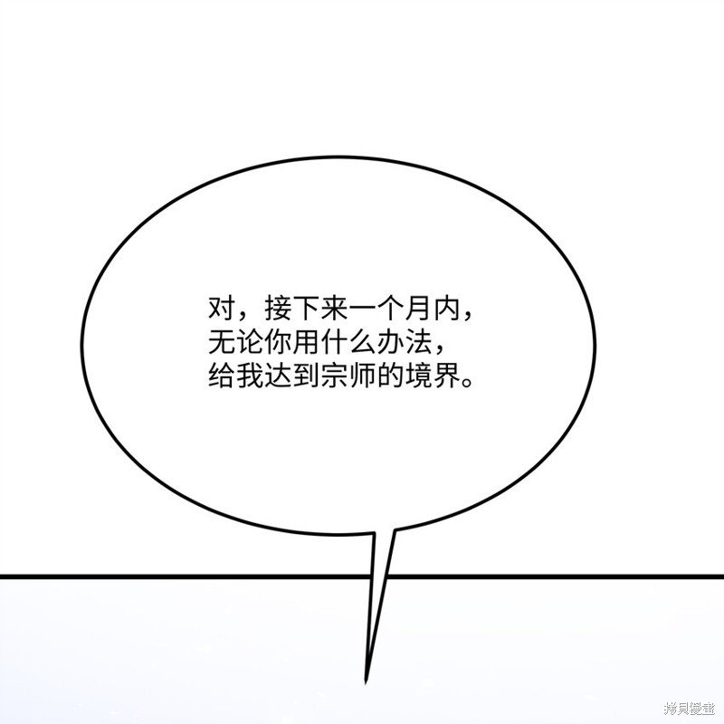 第110话
