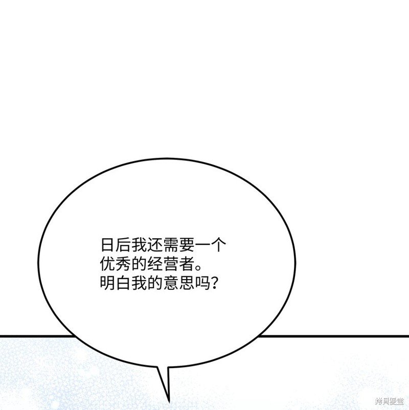 第110话