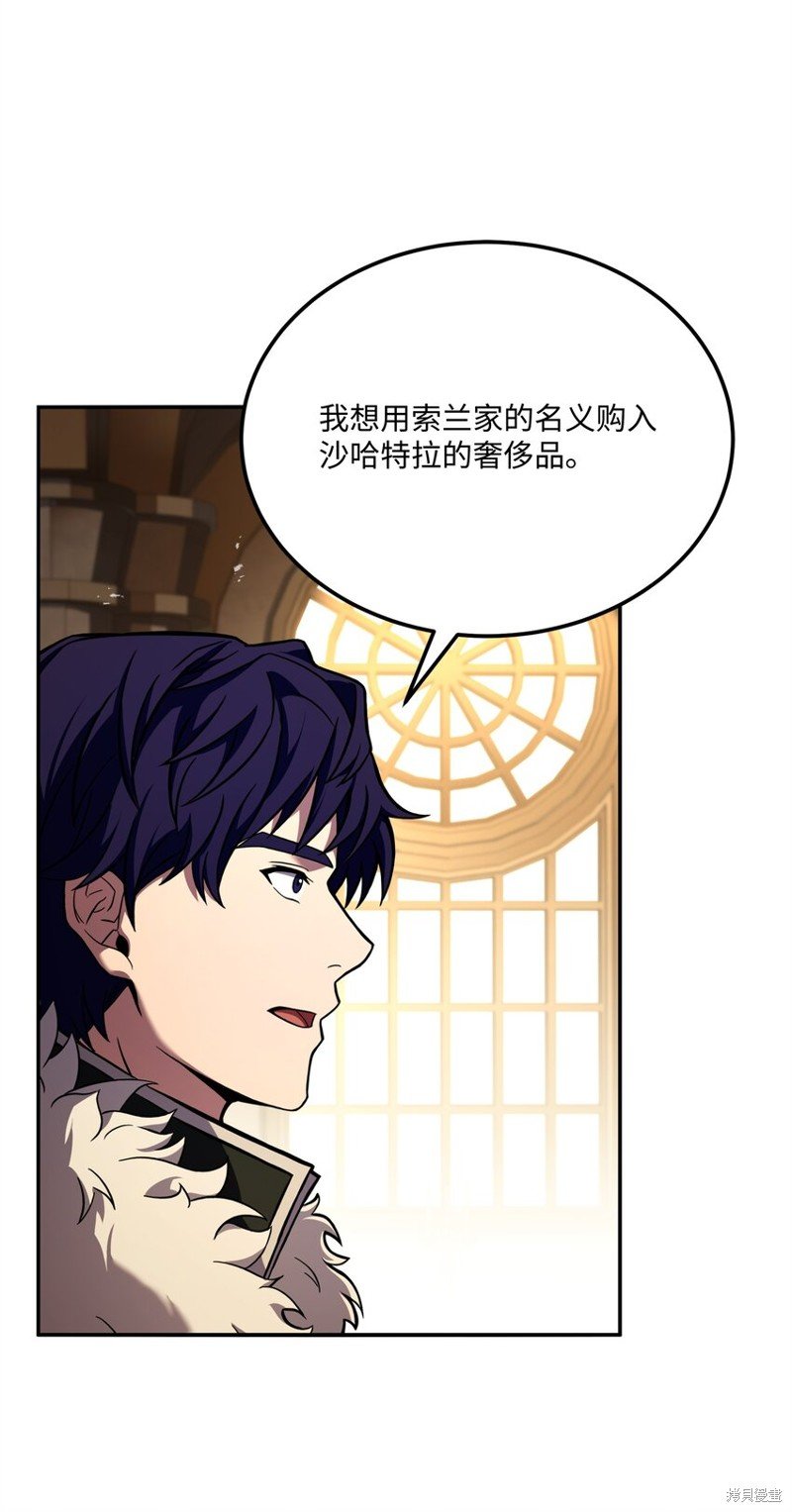 第110话