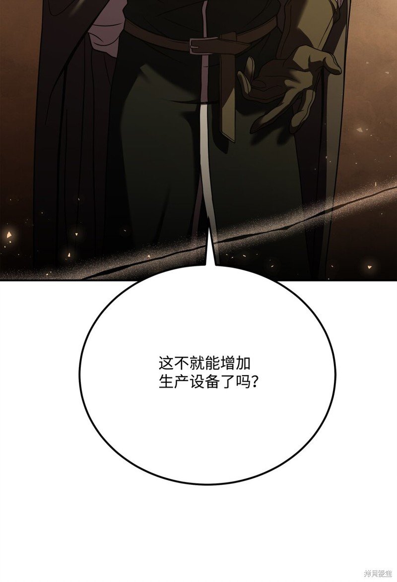 第110话